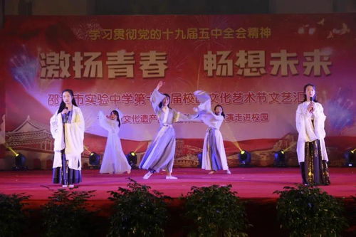 實(shí)驗(yàn)中學(xué)第十七屆校園文化藝術(shù)節(jié)文藝匯演圓滿舉行