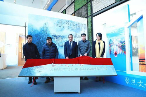 聚焦文旅新消費(fèi)，助力融合新發(fā)展 2020無(wú)錫文化旅游招商推介會(huì)在杭州成功舉行