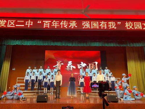 百年傳承譜新篇，強(qiáng)國(guó)有我展風(fēng)華——煙臺(tái)開(kāi)發(fā)區(qū)二中校園文化藝術(shù)節(jié)系列活動(dòng)策劃方案