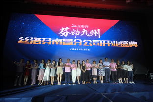 江西企業(yè)年會(huì)與開(kāi)業(yè)慶典一站式服務(wù) 南昌文藝演出、布展搭建與文化藝術(shù)活動(dòng)策劃全解析